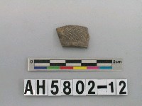 藏品(灰色泥質陶環)的圖片